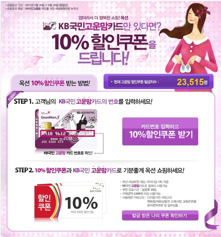 고고옥션 이미지