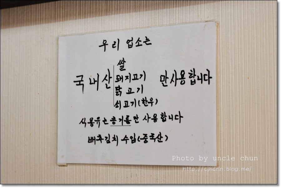 금성반점 이미지