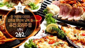 비바주점 이미지