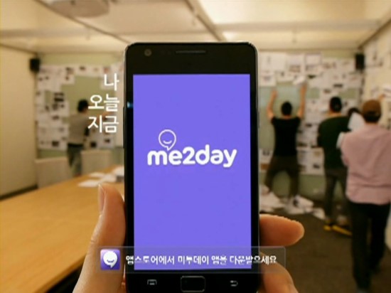 미투데이 이미지