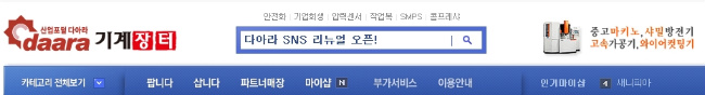 이레TECH 이미지