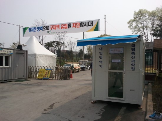 동진축산 이미지