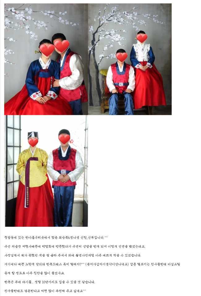 한아름여행사 이미지