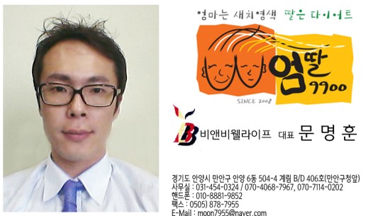 미스헤어샵 이미지