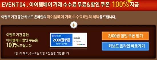 카보드 이미지