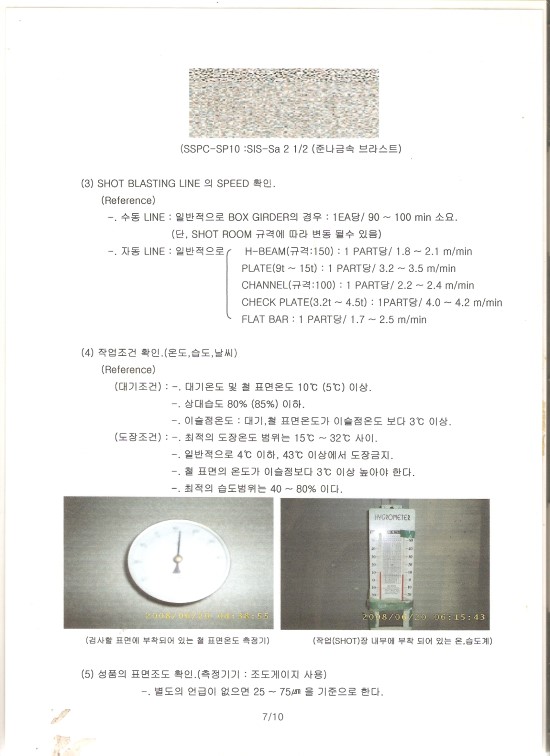 에이케이페인트 이미지