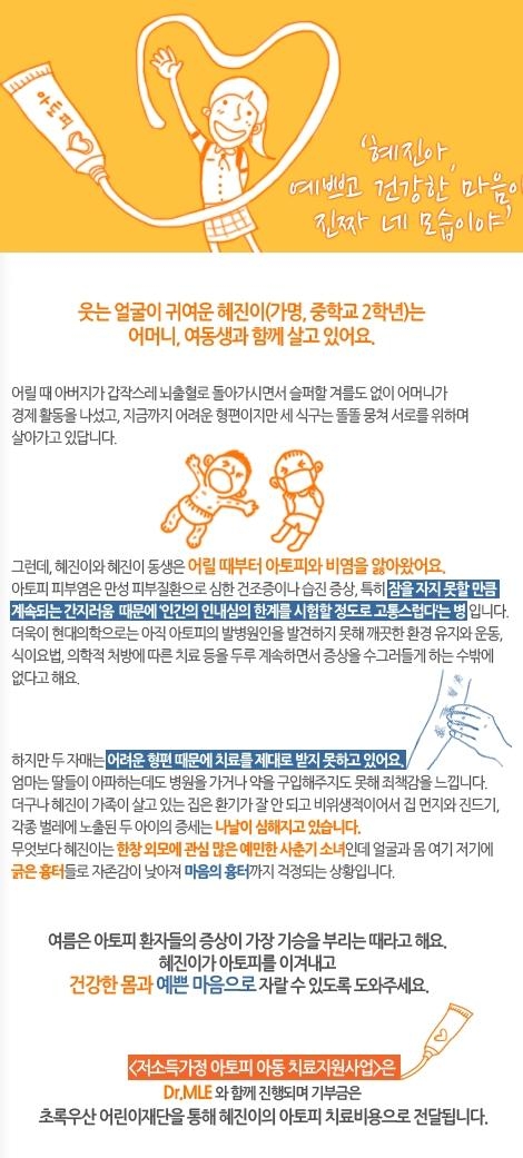 (주)스탭솔루션 이미지