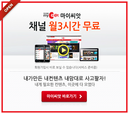이컨텐츠마켓 이미지