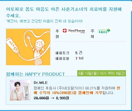 (주)스탭솔루션 이미지