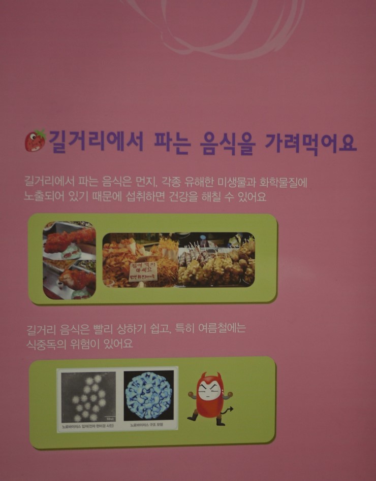식생활교육경기네트워크 이미지