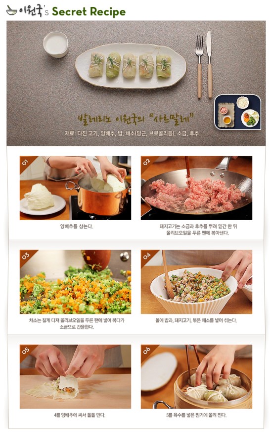 푸드라이프 이미지