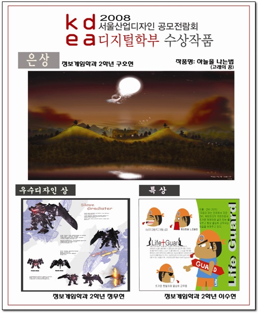 서울산업디자인 이미지