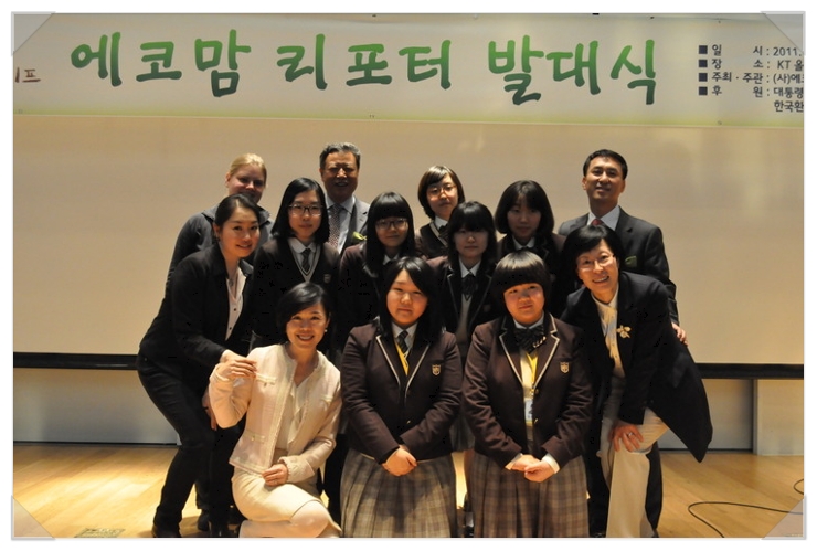 이진에코그린 이미지