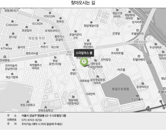 스타일러스 풀 이미지