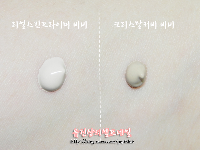 리얼쫀득 이미지
