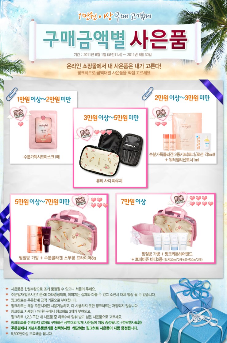 블링아이즈 이미지