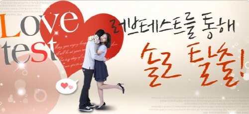 만남부킹클럽 이미지