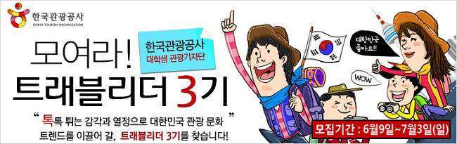 클릭트래블 이미지