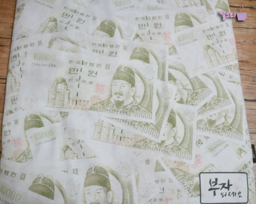 돈방석 이미지