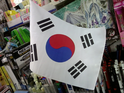 대국만물 이미지