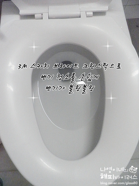 나영크린 이미지