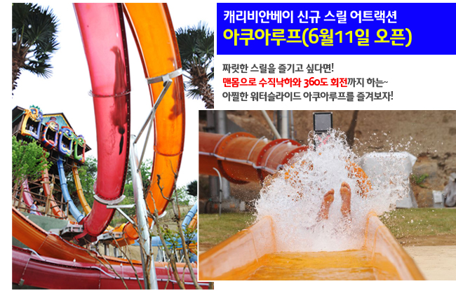 캐비캐스팅 이미지