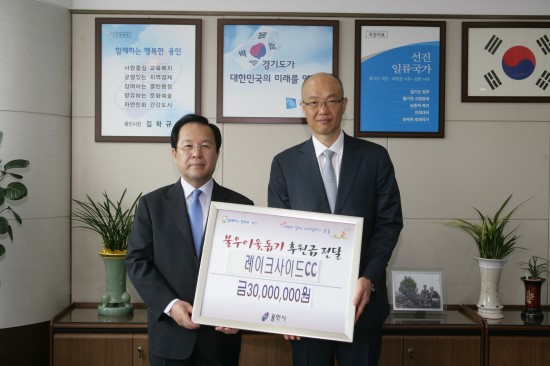 (주)서울레이크사이드 이미지