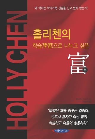 리첸 이미지