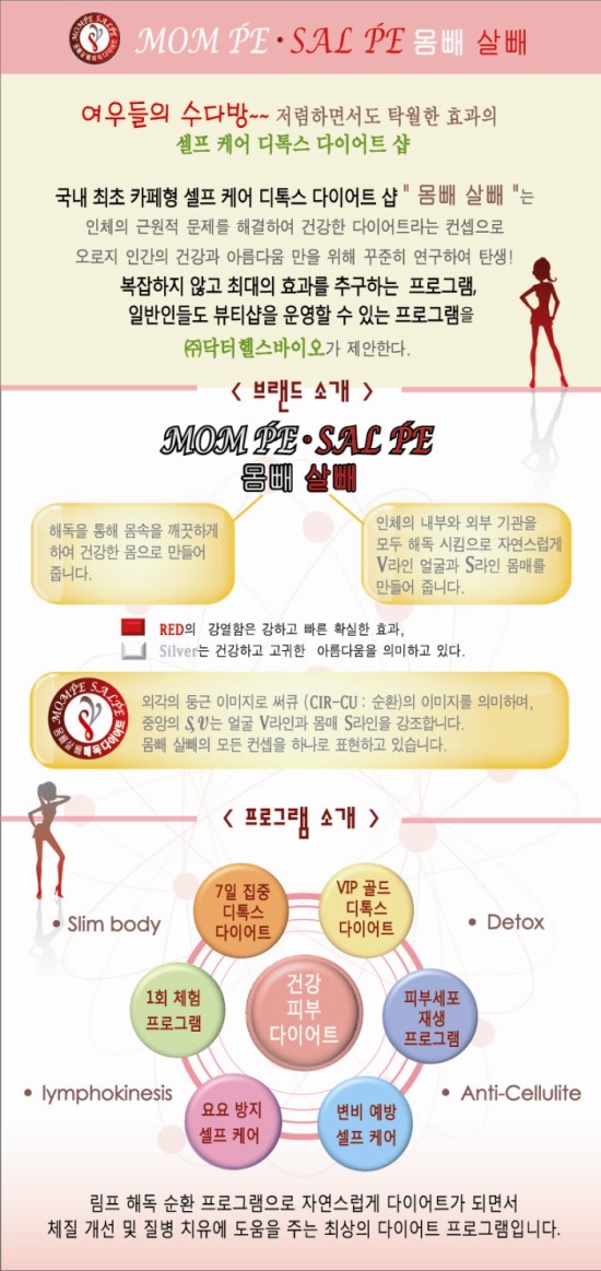 셀프체험샵 이미지