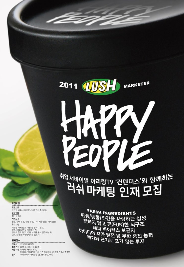 마케팅피플 이미지