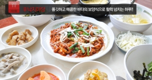 신낙지마당 이미지