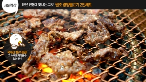 신낙지마당 이미지