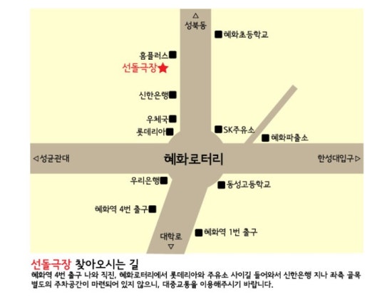 롯데리아극장 이미지