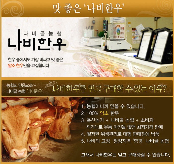 한우통 이미지