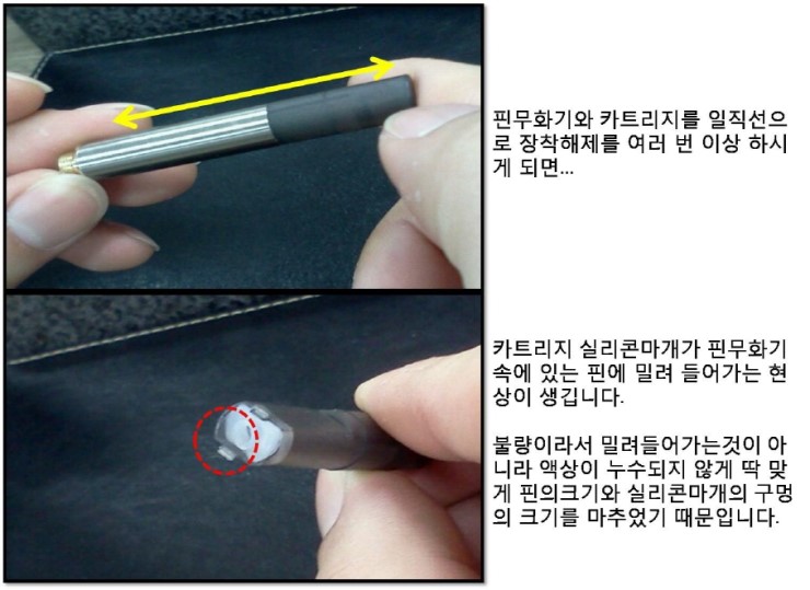 듀바코 전자담배 이미지