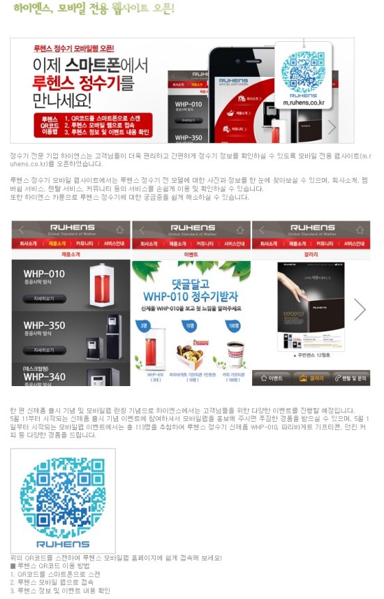 하이모바일 이미지
