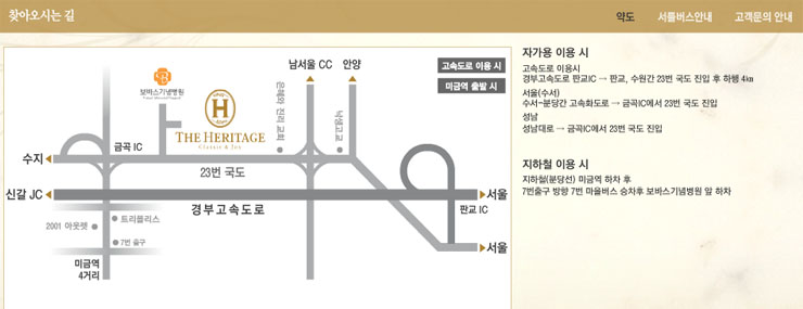 대물가든 이미지