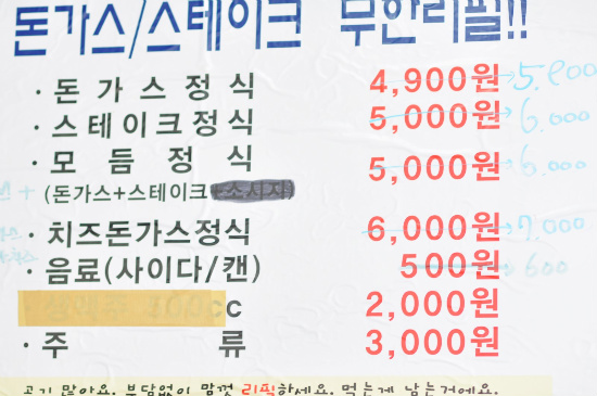 구공축산 이미지