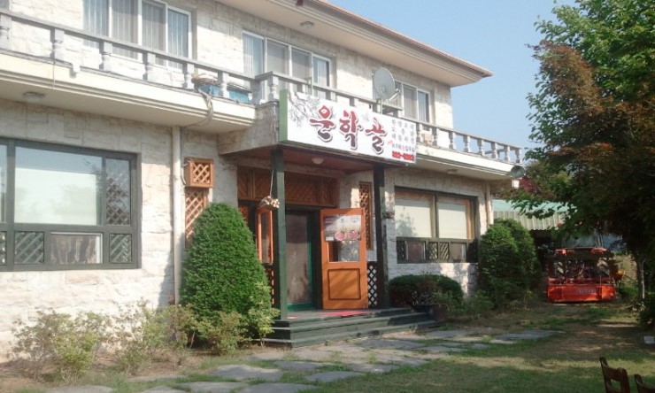 운학골 이미지