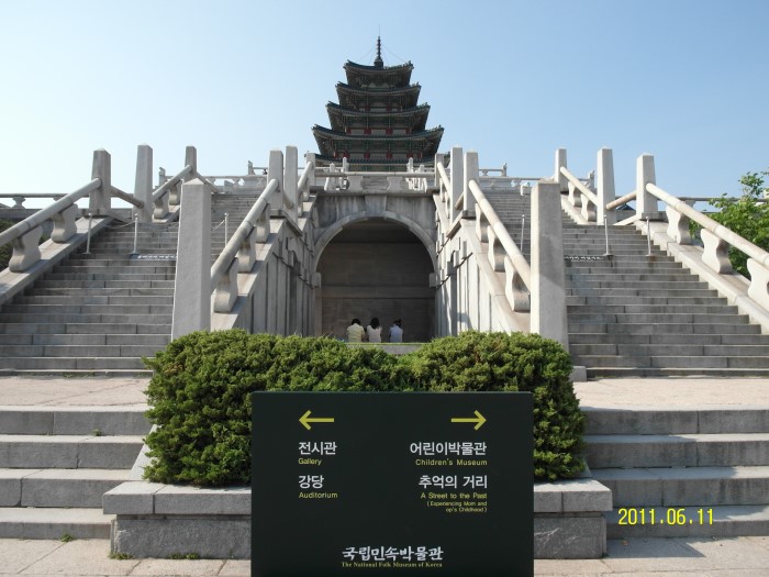 삼청통신 이미지