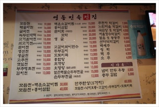 민속전집 이미지