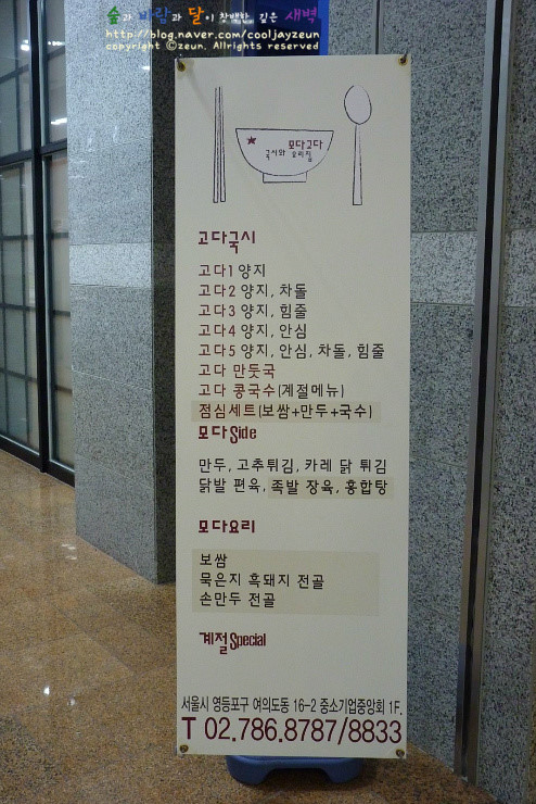 모다고다 이미지
