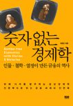 명화석유 이미지