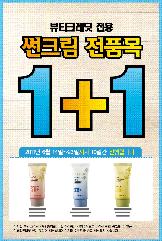 소망뷰티 이미지