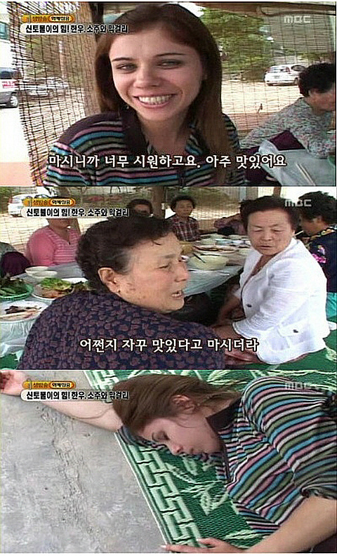 영스넥 이미지