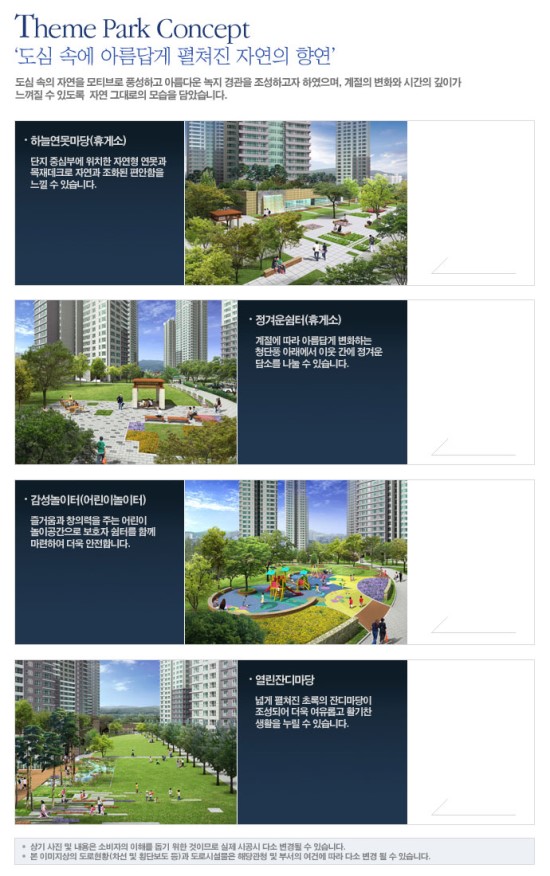 금강조경 이미지