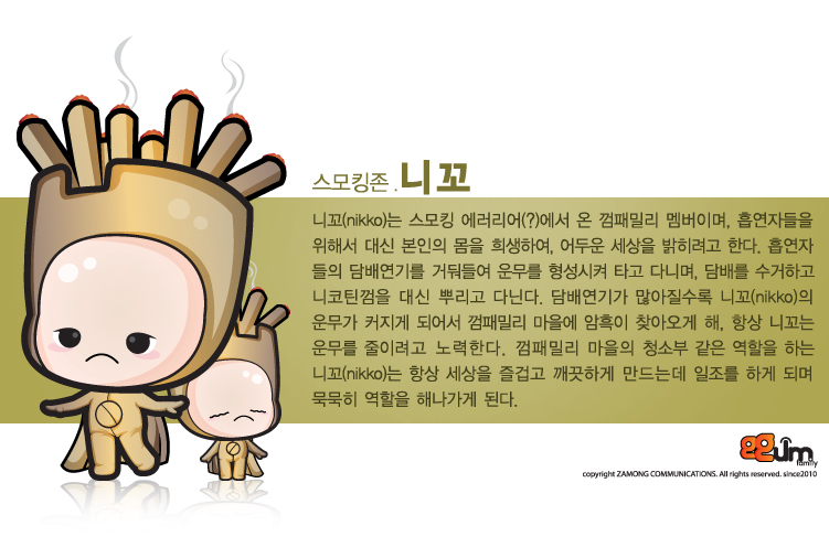YR디자인 이미지