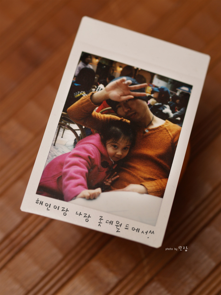 해인월드 이미지