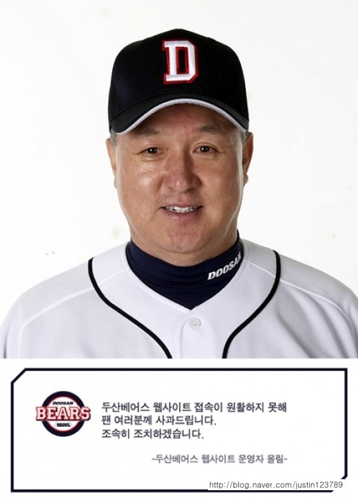 두산F.S 이미지