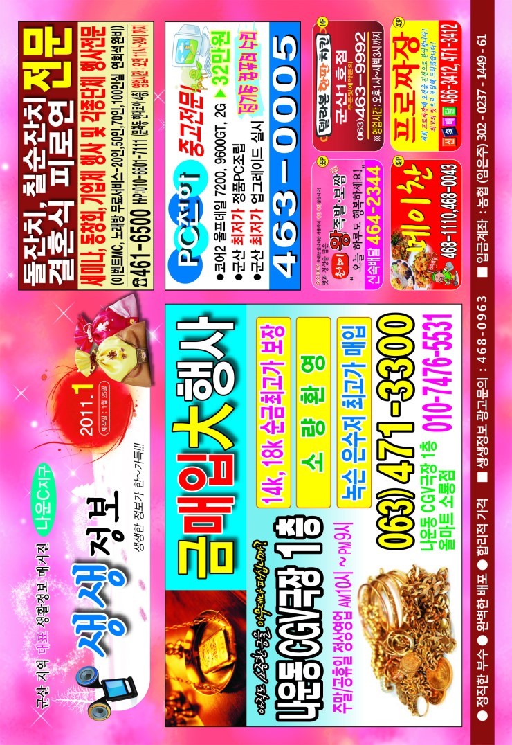 한빛애드컴 이미지